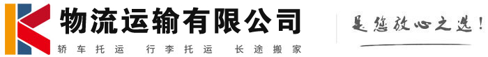 凤台物流有限公司